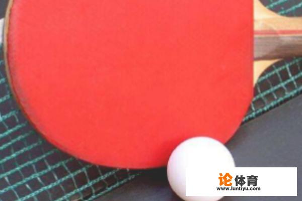乒乓球发球方法 乒乓球发球方法