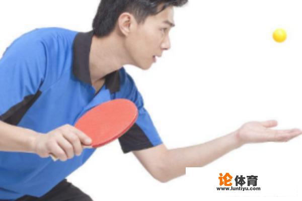 乒乓球发球方法 乒乓球发球方法