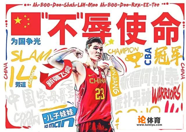 阿布都沙拉木亚运会表现抢眼，他有机会进入NBA吗？他的模板是谁