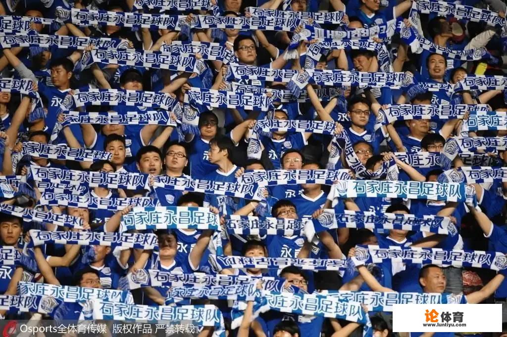 石家庄永昌能否复制今年深圳佳兆业以替补身份再次进入中超