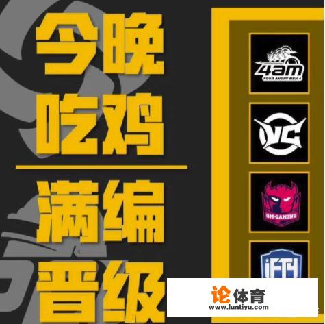 PGC半决赛分组:4AM遇上FAZE,PCL赛区首战深陷韩国包围圈,能晋级决赛吗 PGC半决赛分组:4AM遇上FAZE,PCL赛区首战深陷韩国包围圈,能晋级决赛吗