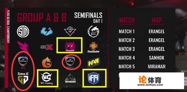 PGC半决赛分组:4AM遇上FAZE,PCL赛区首战深陷韩国包围圈,能晋级决赛吗 PGC半决赛分组:4AM遇上FAZE,PCL赛区首战深陷韩国包围圈,能晋级决赛吗