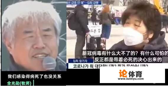 韩国又有新增冠状病毒了，是韩国人思维方式有问题，还在政府问题