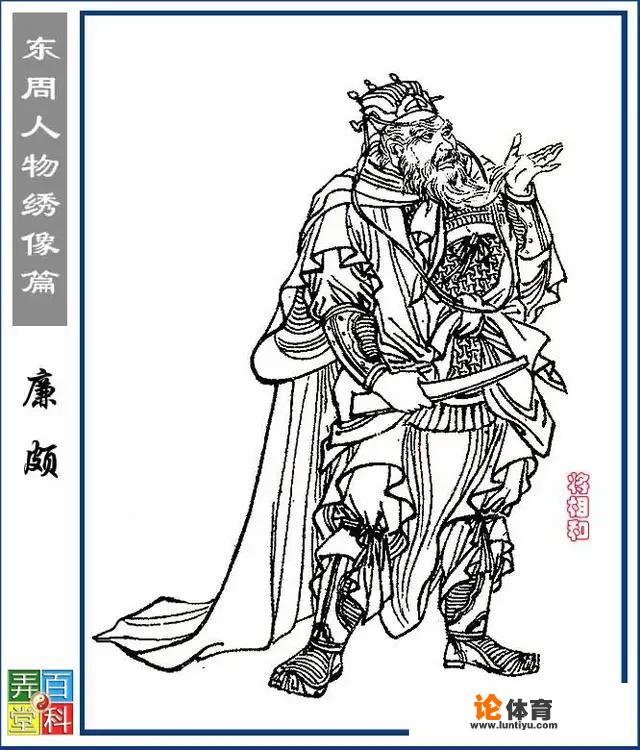 韩信与赵括出道前都没有实际作战经验，后来的结果为什么差别这么大