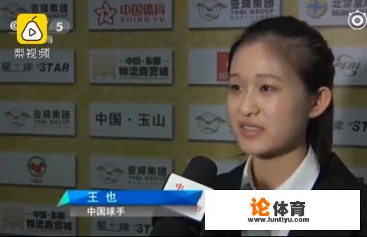 衡水中学17岁美女学霸副业打台球，多次参加国际赛事夺冠，你怎么看