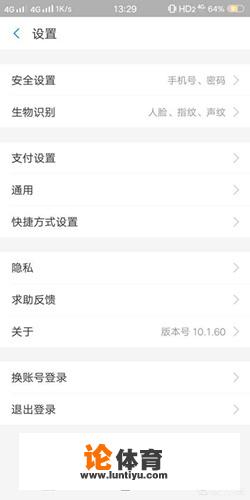 pp体育如何取消自动续费 pp体育如何取消自动续费