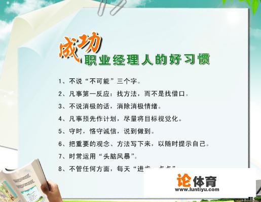 为什么有时职场上的“空降兵”会“空降”失败 为什么有时职场上的“空降兵”会“空降”失败