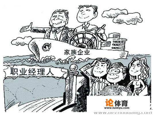 为什么有时职场上的“空降兵”会“空降”失败 为什么有时职场上的“空降兵”会“空降”失败