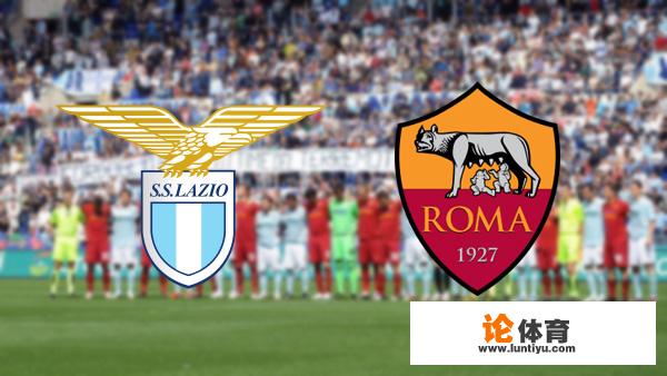 意甲罗马这支球队怎么样
