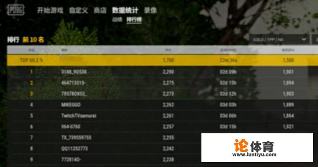 PUBG怎么看自己的积分