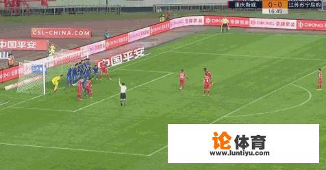 中超活久见,重庆VS江苏点球改判为禁区内任意球是否合理 中超活久见,重庆VS江苏点球改判为禁区内任意球是否合理