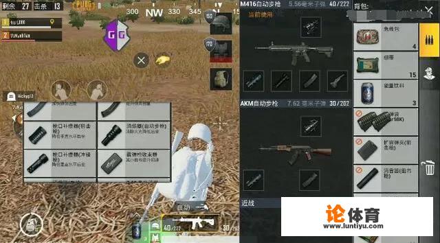 玩《刺激战场》遇到“神仙”,外挂玩家的视角是怎样的 玩《刺激战场》遇到“神仙”,外挂玩家的视角是怎样的