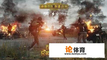 玩《刺激战场》遇到“神仙”,外挂玩家的视角是怎样的 玩《刺激战场》遇到“神仙”,外挂玩家的视角是怎样的