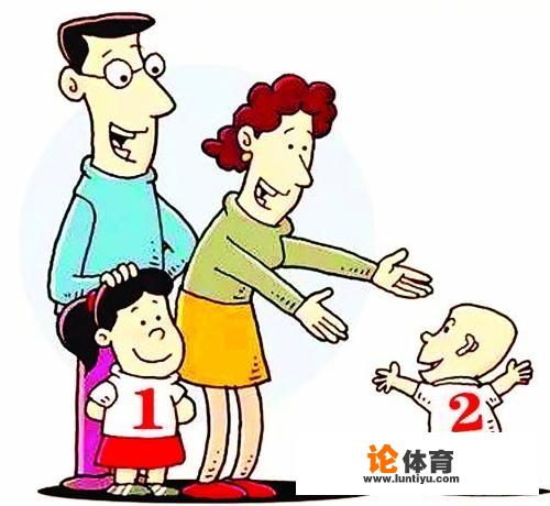 对于《人民日报》说“生娃是家事也是国事”，你怎么看