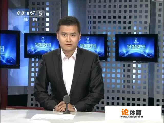 央视要播欧冠了，《冠军欧洲》回归，大家怎么看