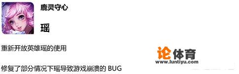 王者荣耀3月22日更新，狄仁杰史诗级加强，二技能“净化”减少到4.8秒，你觉得合理吗