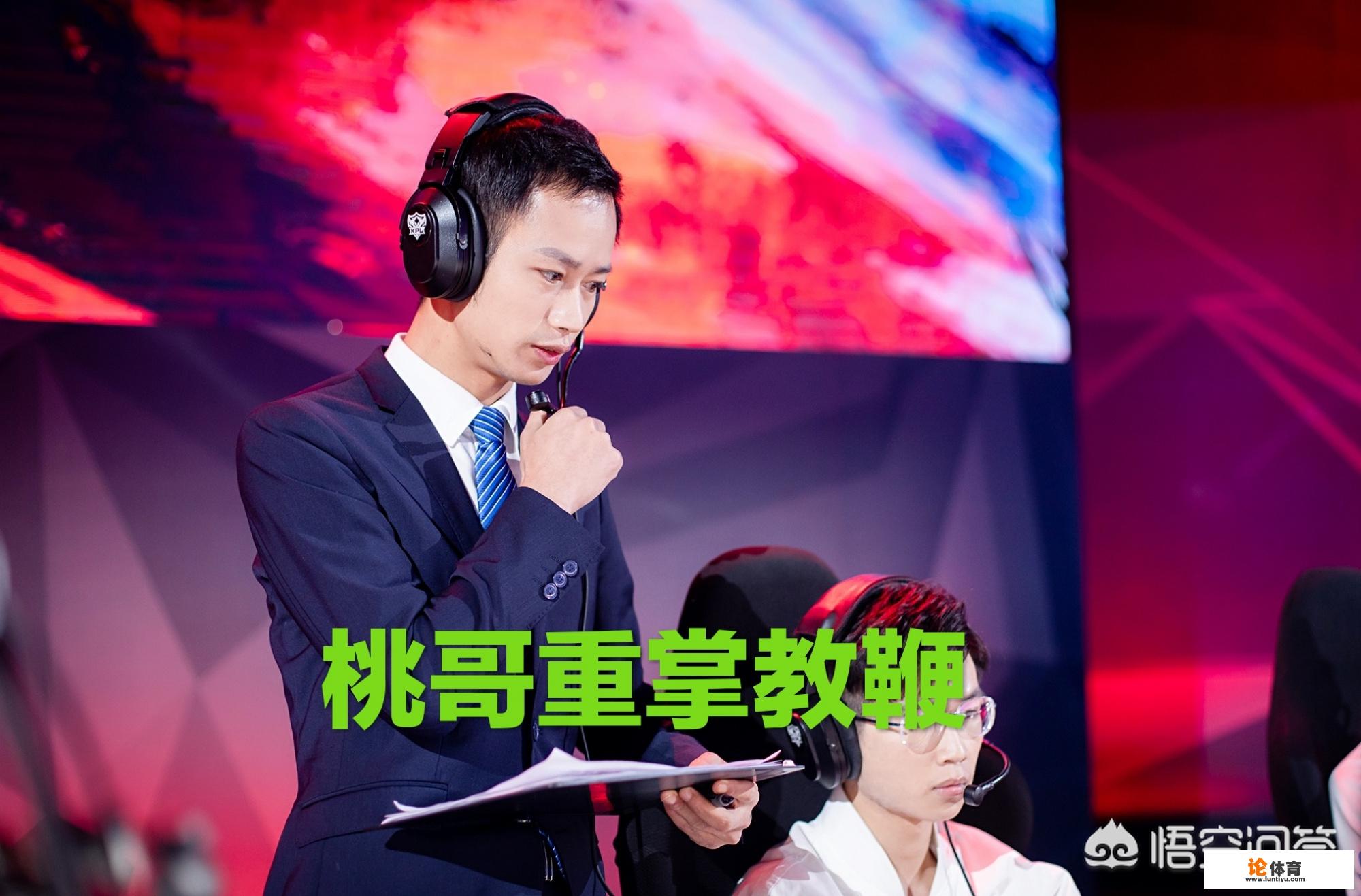 Hero久诚巅峰赛被举报，铠战绩仅2-9，路人嘲讽三冠王只会中路，职业只会一个位置吗