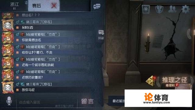 第五人格:祭司消极比赛引起了争议,网友:这样对谁都没有好处!对此你怎么看 第五人格:祭司消极比赛引起了争议,网友:这样对谁都没有好处!对此你怎么看