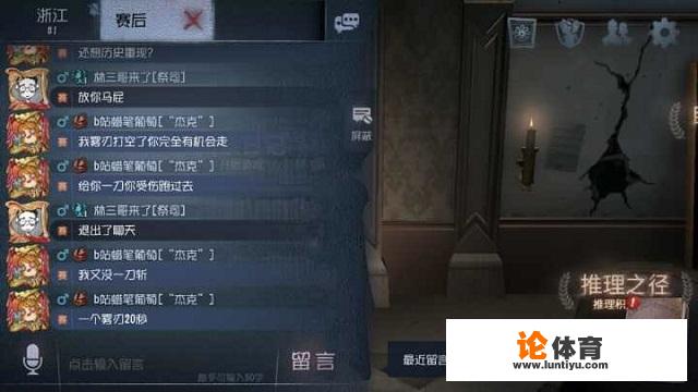 第五人格:祭司消极比赛引起了争议,网友:这样对谁都没有好处!对此你怎么看 第五人格:祭司消极比赛引起了争议,网友:这样对谁都没有好处!对此你怎么看