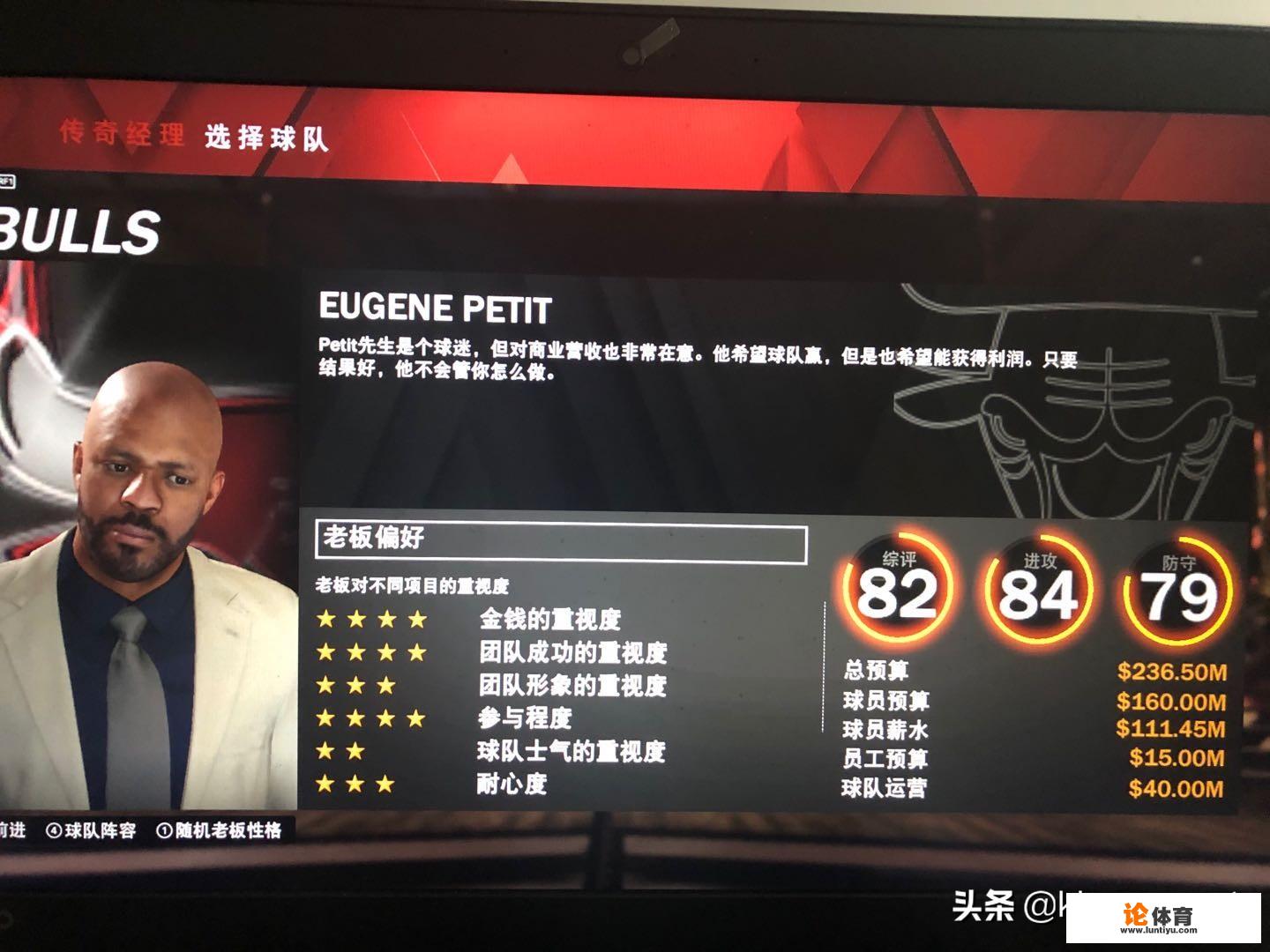 nba 2k20哪只球队薪资空间大