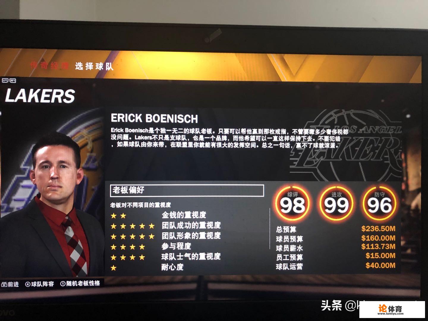 nba 2k20哪只球队薪资空间大