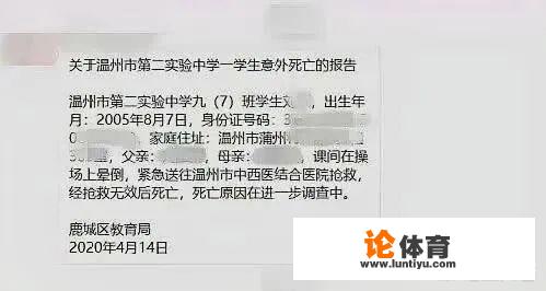 学生戴口罩跑步导致猝死，疫情期间运动到底要不要戴口罩