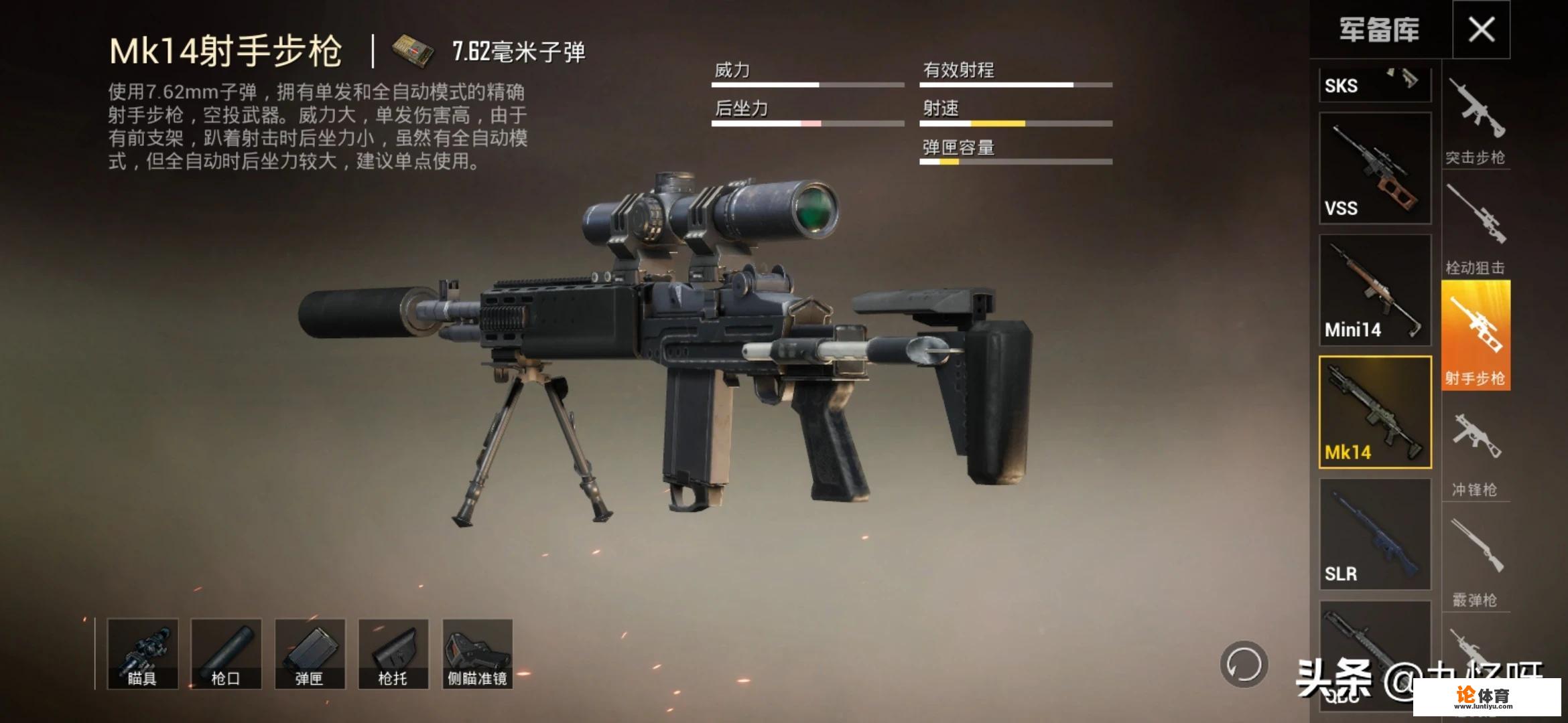 “吃鸡”游戏里，M4和Scar-l、AKM和M762、SKS和SLR这三类武器该怎么选择