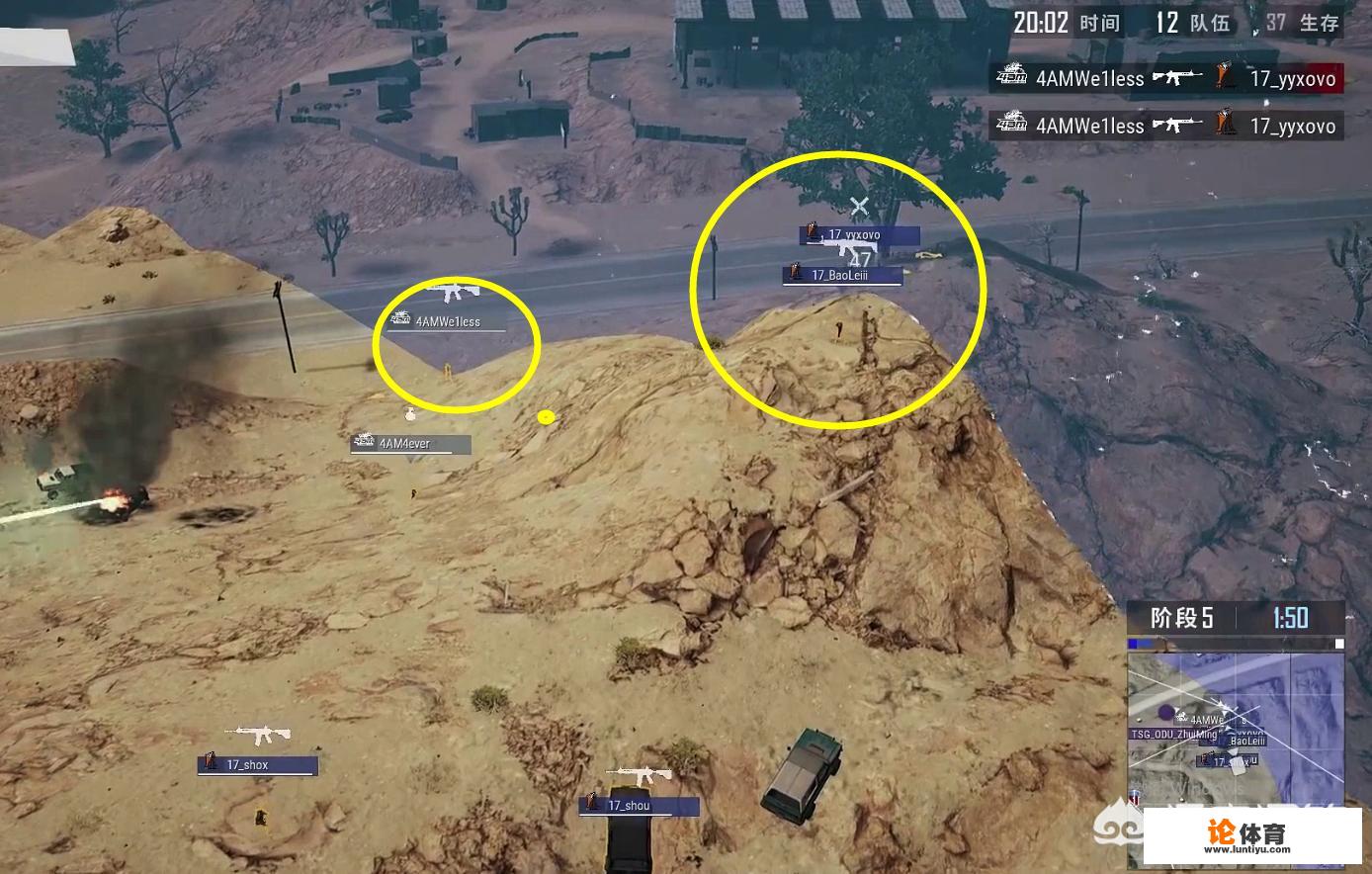 PUBG大奖赛第2局4AM淘汰17，韦神单人五杀，网友：阿伟站起来了，你怎么看