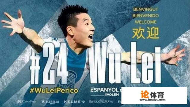 有人说武磊面对中超时,可以进很多球,面对西甲时,就只有看别人进球了!你知道为什么吗 有人说武磊面对中超时,可以进很多球,面对西甲时,就只有看别人进球了!你知道为什么吗