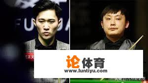 因斯诺克赌球而打假球的选手，禁赛的多吗