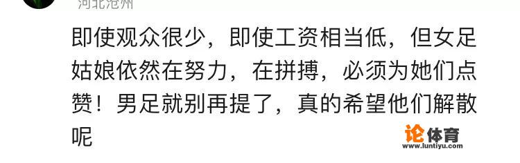 王霜法甲首秀破门加造点球，帮助大巴黎女足5比1赢得同城德比，你怎么看