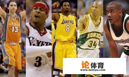 NBA96年选秀，被称为黄金一代，你最喜欢谁