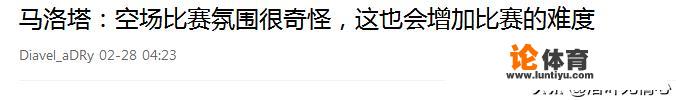 为了使CAB中超能在今年顺利进行，你赞成空场举办赛事吗