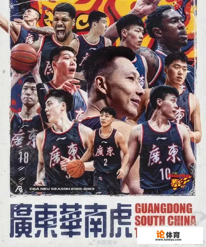 广东宏远2022-2023赛季展望,王朝的陨落还是王朝的延续 广东宏远2022-2023赛季展望,王朝的陨落还是王朝的延续