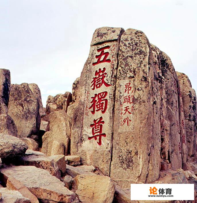 你旅游都是去过山东的哪些地方 你旅游都是去过山东的哪些地方