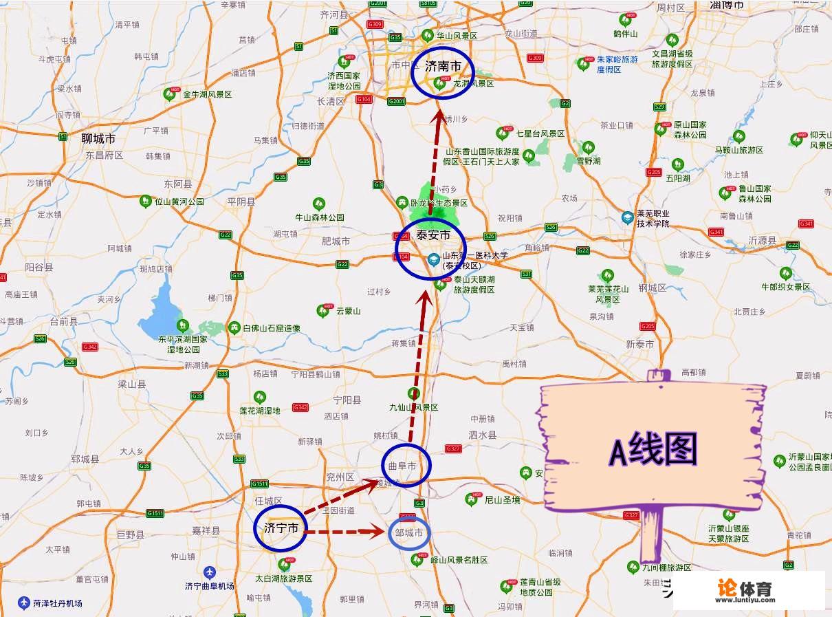 你旅游都是去过山东的哪些地方 你旅游都是去过山东的哪些地方