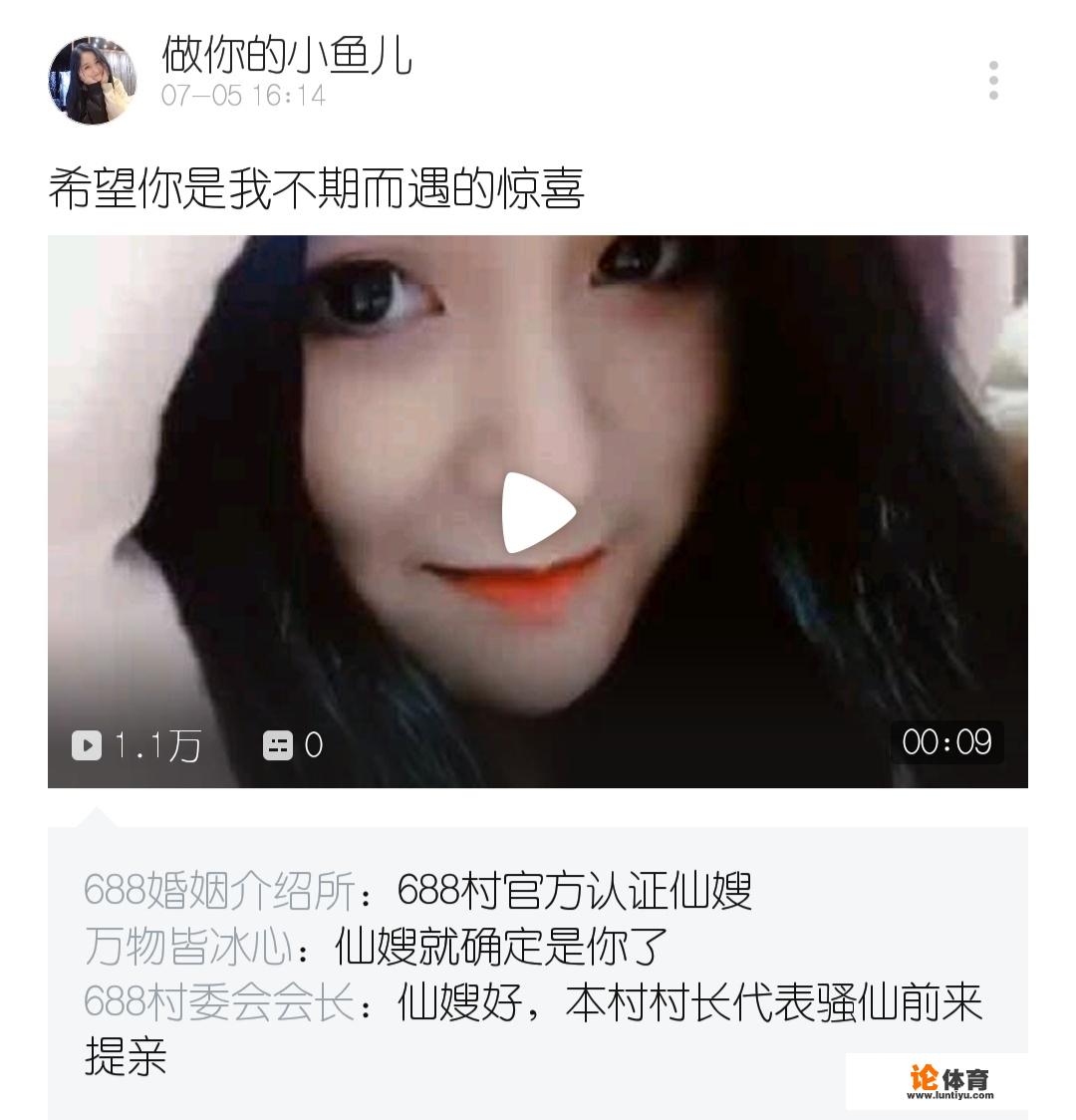 王者荣耀浣熊君解说大仙直播，张大仙：没特色！是警告浣熊吗