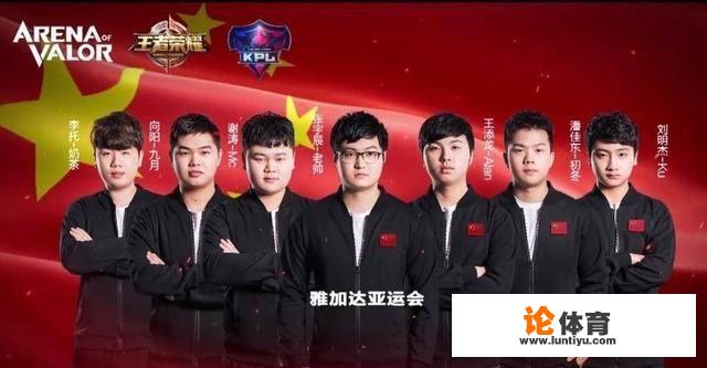 如何看待《王者荣耀》亚运会ALAN的宣传海报中,巅峰时刻没有2018年冠军杯冠军纪录 如何看待《王者荣耀》亚运会ALAN的宣传海报中,巅峰时刻没有2018年冠军杯冠军纪录