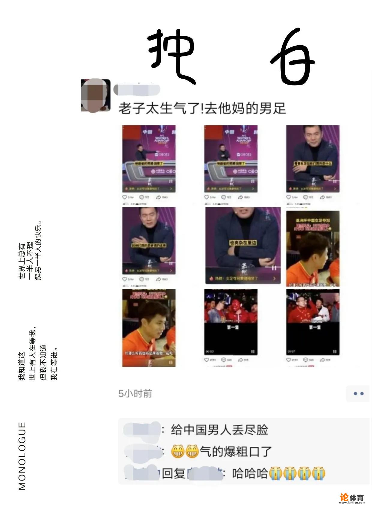 女足夺冠刷爆全网，跟edg夺冠相比，谁更爆