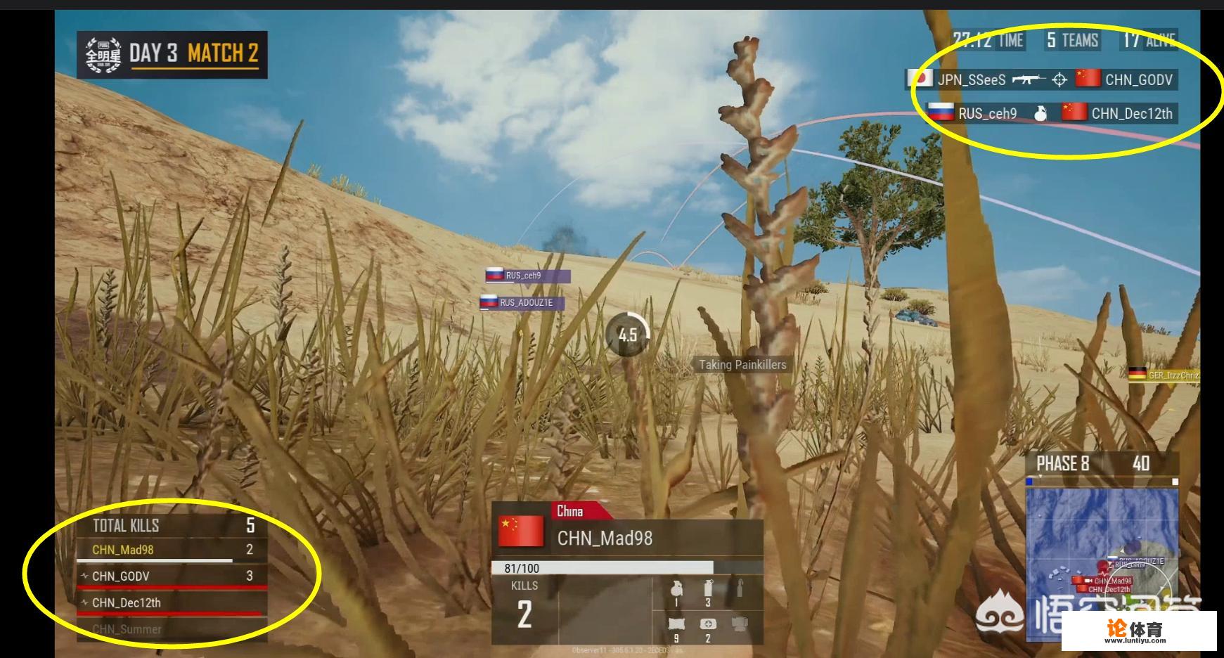 PUBG国家杯：日本击败韩国吃鸡，韩国队提前夺冠，韦神临阵指挥效果显著，你有何看法