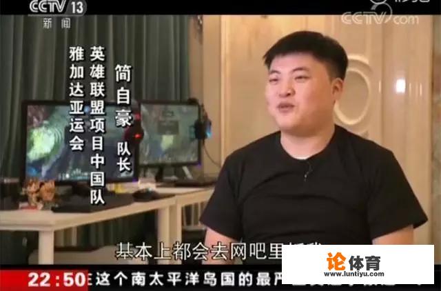 AESF亚洲电子体育联合会官方透露国内不能直播亚运电竞的原因，你怎么看