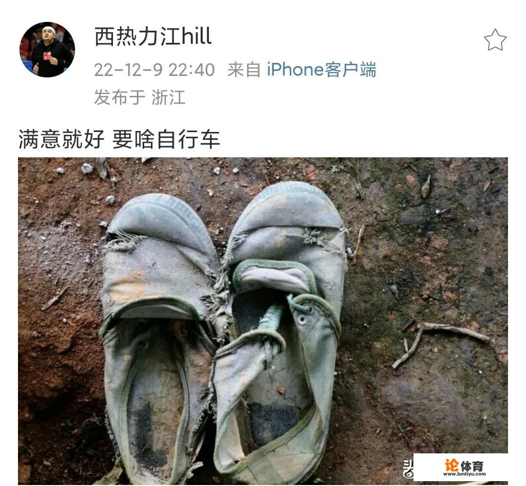 西热痛定思痛，被CBA处罚能成拿辽宁祭旗的契机吗