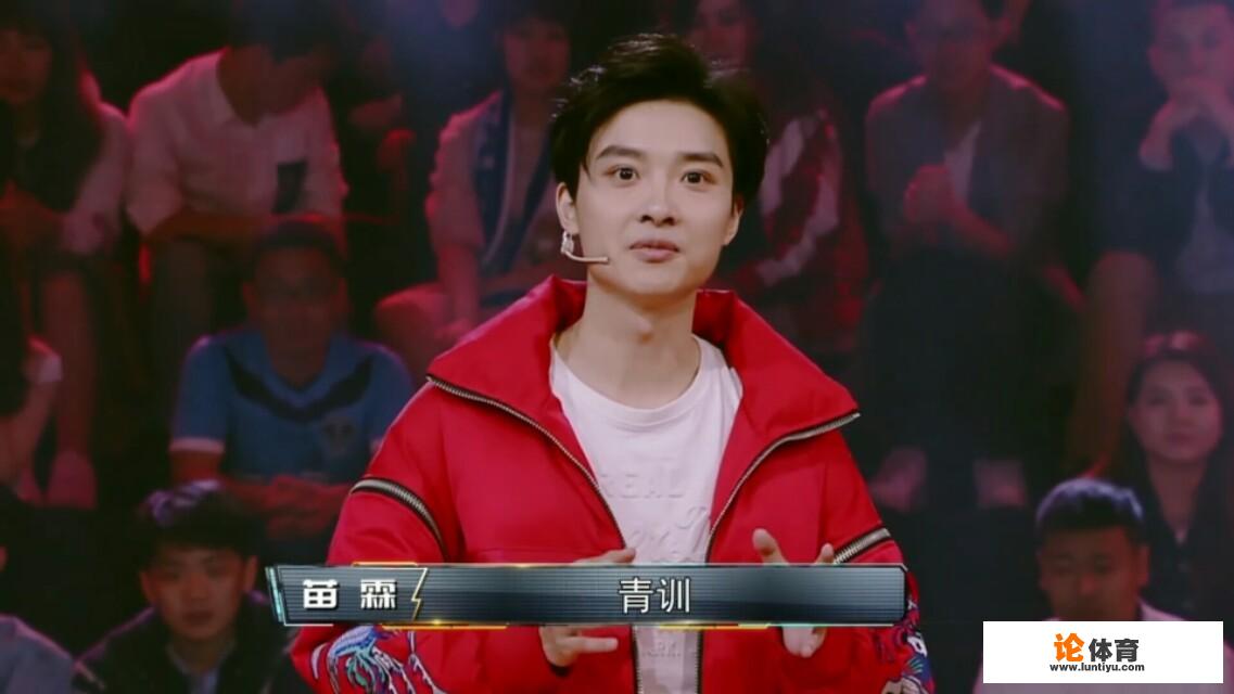 中国足球解说大会里直接晋级的苗霖是谁?他关于中国青训的3分钟演讲大家怎么看 中国足球解说大会里直接晋级的苗霖是谁?他关于中国青训的3分钟演讲大家怎么看