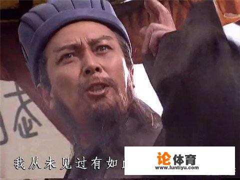 欧冠偶然性高的比赛，皇马没统治力，如何四年三冠