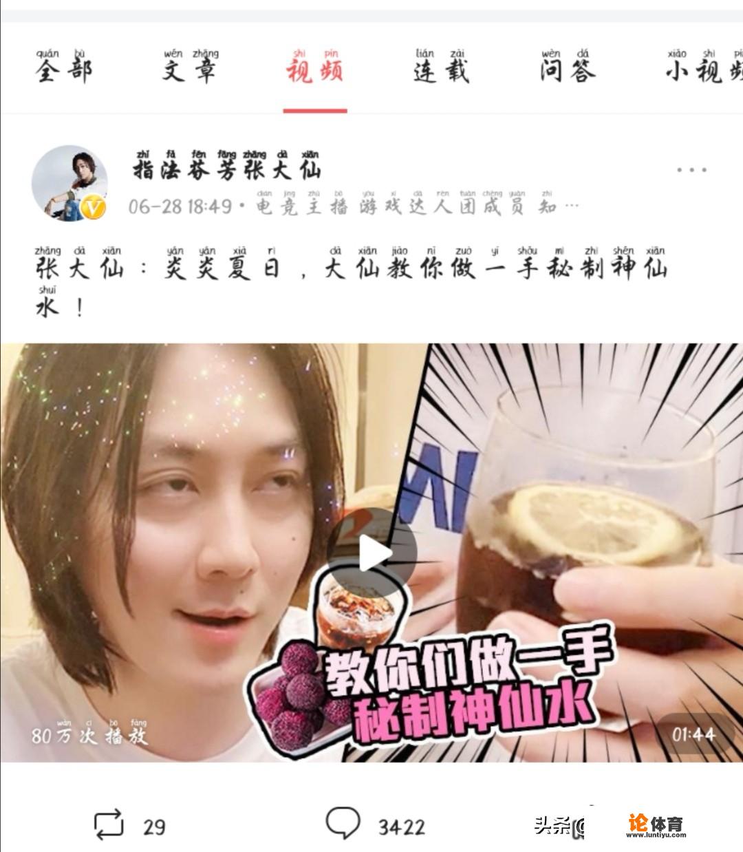 “头疼大战”西瓜视频全面下架王者荣耀视频，对于腾讯这种自私的行为，你怎么看