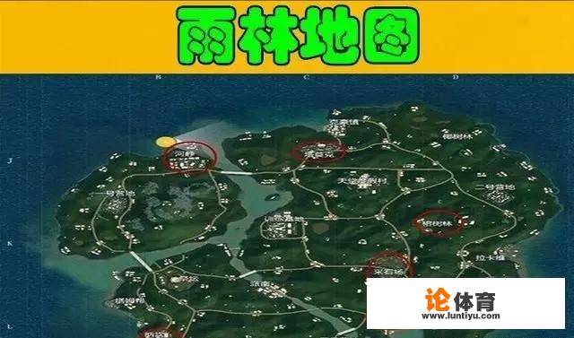 为什么绝地求生职业比赛没有雪地地图 为什么绝地求生职业比赛没有雪地地图