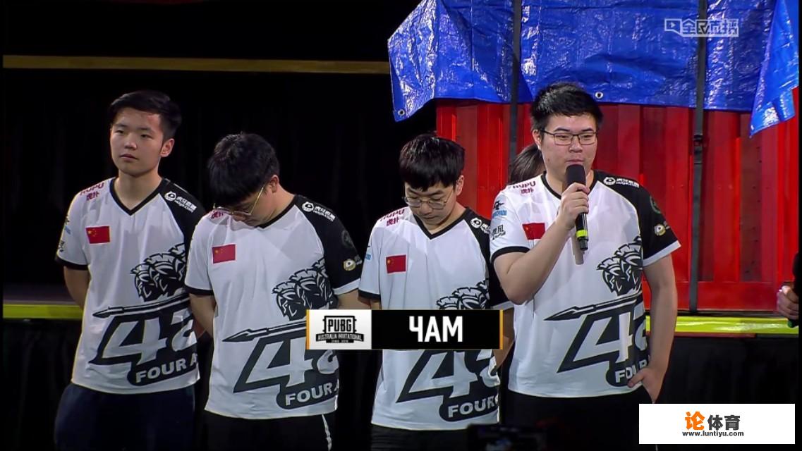 绝地求生澳洲邀请赛伟神一战封神，决赛圈1V4成功吃鸡，你怎么看