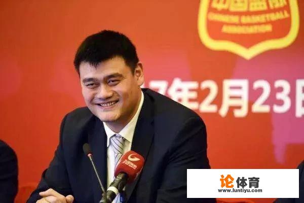 为什么姚明在成为篮协主席后从未出现在CBA赛场