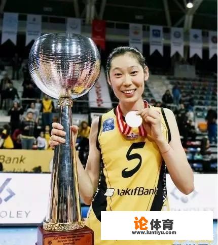 朱婷获得土耳其女排联赛冠军，并荣获MVP，你怎么看