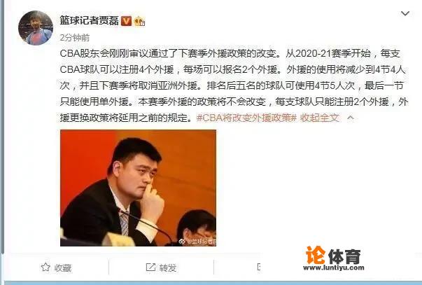 姚明乐开花，CBA新赛季喜获22家企业赞助创新高，球迷：干得漂亮，对此你怎么看